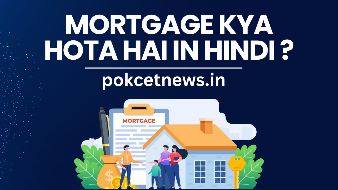 Mortgage kya hota hai in hindi ?